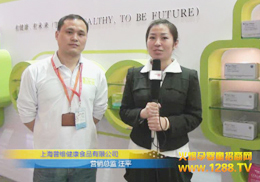 ϺվS˾2012չ֮ÈAMY(ji)