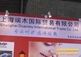 ϺľHQ(mo)޹˾eO2012Ϻͯչ