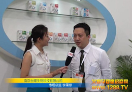 Ͼ_(ti)ҫ޹˾2012CBMEͯչܻ𱬾W(wng)L