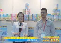 ۶Ʒ|(zh) ؐ(l)Ʒ2013Vݾչ