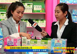 (yu)ľĸa(chn)Ʒ2013չܻ𱬾W(wng)L