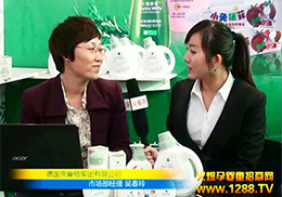 (gu)񼯈F(tun)޹˾@G2013չ