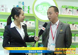 ѩ˔yֻ2013չ܌(zhun)L