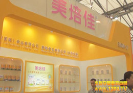 DʳƷ޹˾ʢb2013ϺCBME