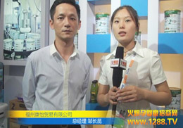 NEKTA2013ϺCBMEm(yu)|(zh)̷