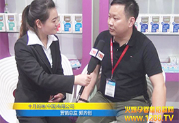 ʮ乫˾I(yng)NO(jin)ڱչܻ𱬾W(wng)L