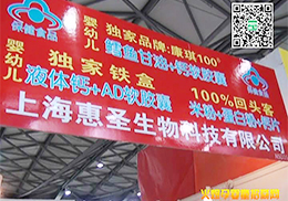 ϺʥƼ޹˾2014ϺCBMEչʌ(sh)r