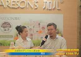 Ӄͯϴo(h)ƷϺCBMEͯչϽܻ𱬾W(wng)ČL