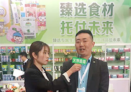 ֱɽ|޲ʸ˃ͯʳ2019չ(hu)F(xin)