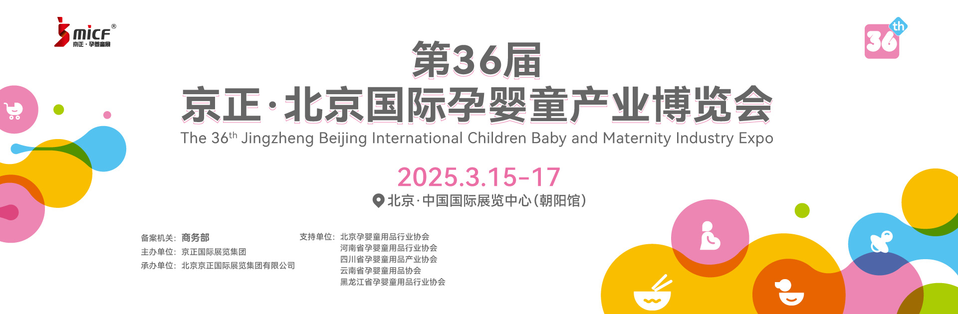 36þHЋͯa(chn)I(y)[չϢ