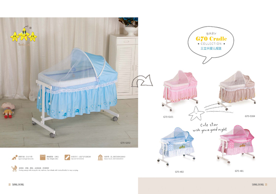 三立興嬰兒搖床G70.jpg 三立興嬰兒搖床G70.jpg
