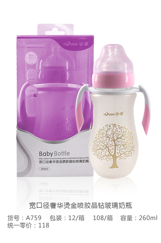 寬口徑奢華燙金噴膠晶鉆玻璃奶瓶260