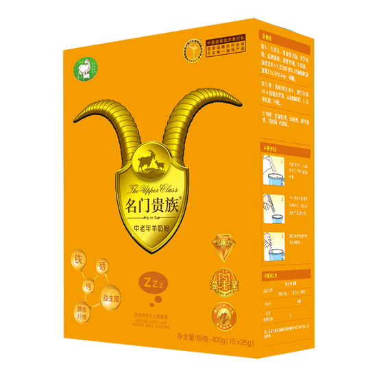 名門貴族金鉆系列中老年羊奶粉.jpg 名門貴族金鉆系列中老年羊奶粉.jpg