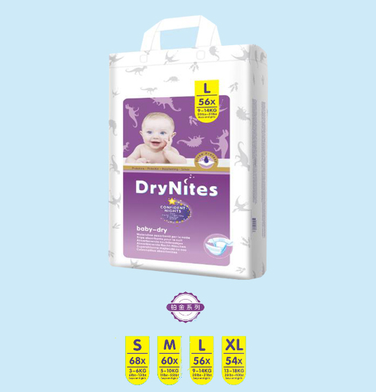 潔納斯嬰兒紙尿褲鉑金裝.jpg 潔納斯嬰兒紙尿褲鉑金裝.jpg