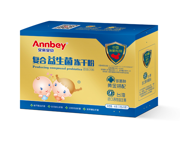 安親安貝復(fù)合益生菌凍干粉