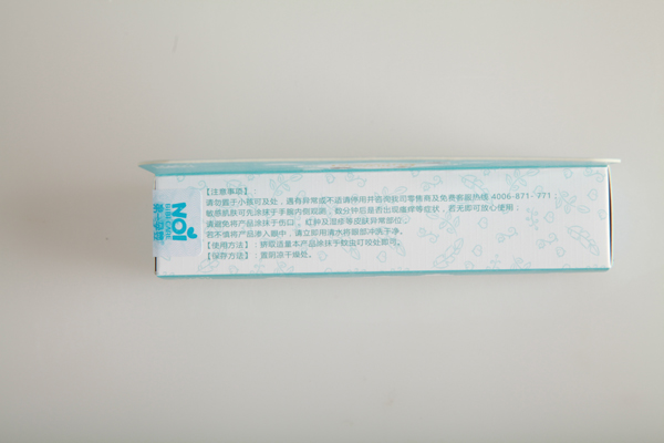 第一孕嬰防護(hù)舒緩膏 注意事項.jpg 第一孕嬰防護(hù)舒緩膏 注意事項.jpg