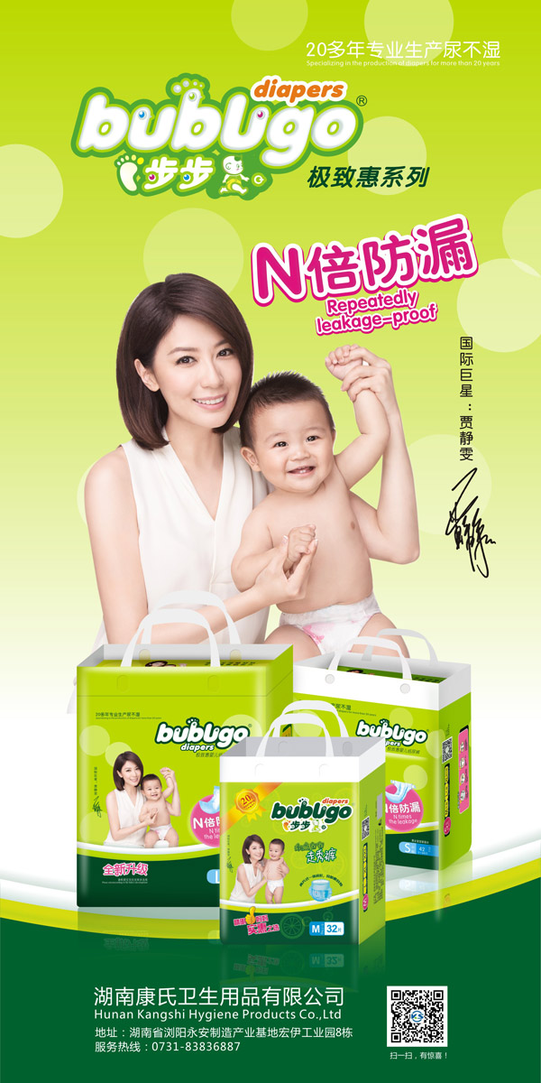 極致惠系列.jpg 極致惠系列.jpg