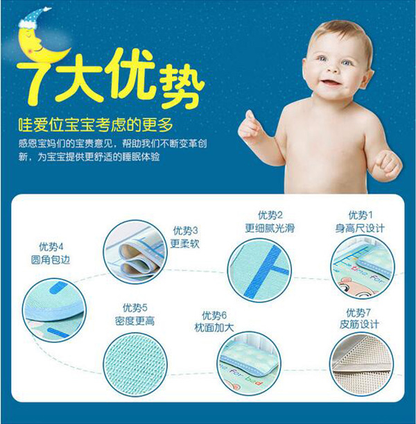 哇愛 冰絲涼席7大優(yōu)勢.jpg