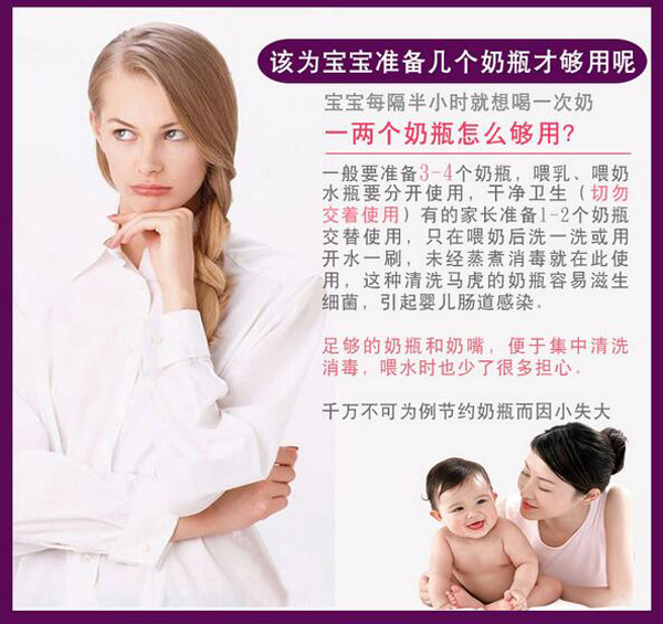 哇愛 玻璃奶瓶240ml寶寶奶瓶.jpg