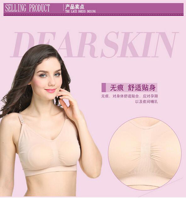 哇愛 孕婦哺乳內(nèi)衣賣點1.jpg
