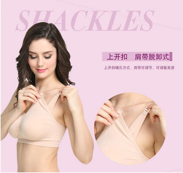 哇愛 孕婦哺乳內(nèi)衣賣點5.jpg