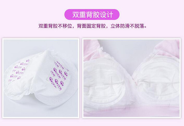 哇愛(ài) 防溢乳墊100片盒裝設(shè)計(jì).jpg
