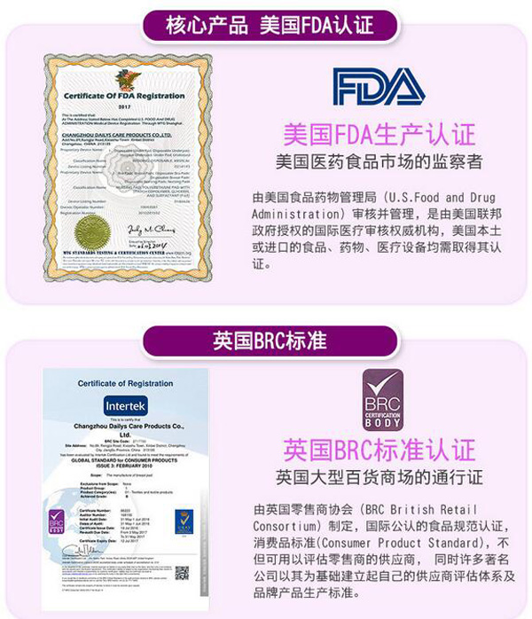 哇愛(ài) 防溢乳墊100片盒裝認(rèn)證.jpg