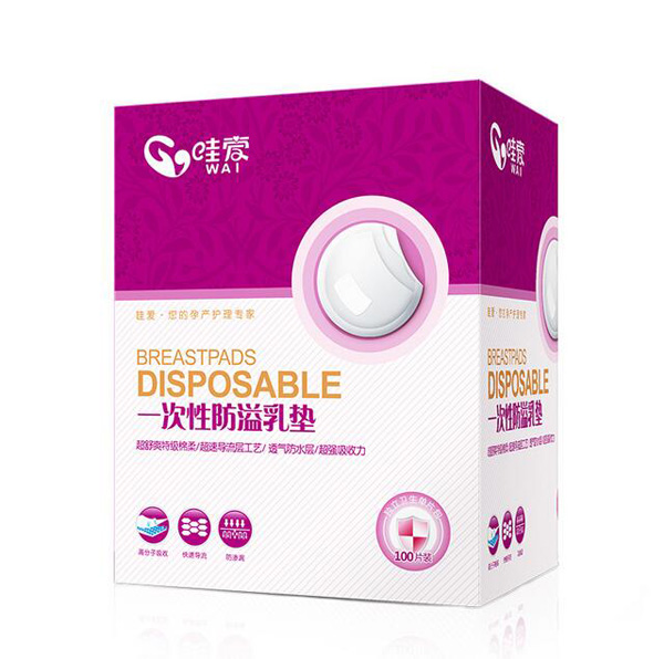 哇愛(ài) 防溢乳墊100片盒裝.jpg