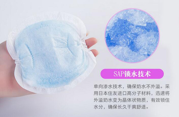 哇愛(ài) 防溢乳墊100片盒裝特點(diǎn)2.jpg