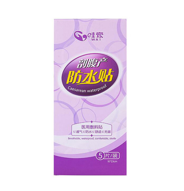 哇愛 剖腹產(chǎn)防水貼5片獨(dú)立包裝.jpg
