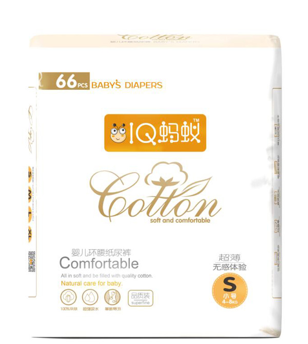 IQ螞蟻嬰兒環(huán)腰紙尿褲S66
