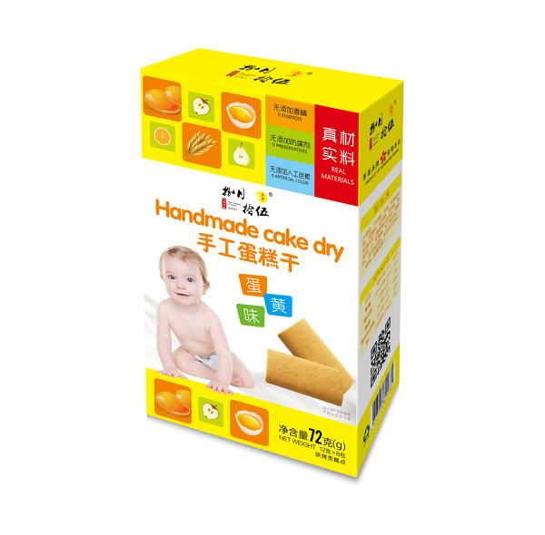 捌月拾伍手工蛋糕干蛋黃味
