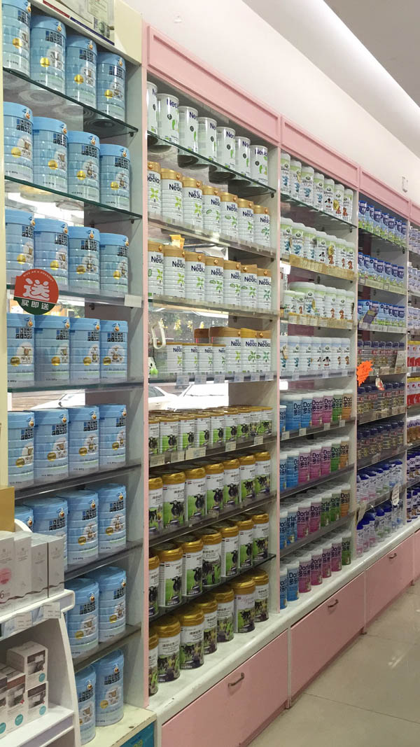 可名母嬰奶粉批發(fā)