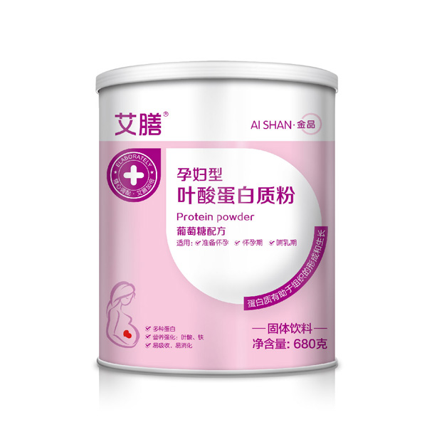 艾膳孕婦型葉酸蛋白質(zhì)粉--葡萄糖配方.jpg 艾膳孕婦型葉酸蛋白質(zhì)粉--葡萄糖配方.jpg