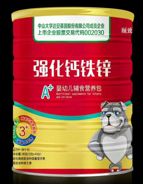 頤致強(qiáng)化鈣鐵鋅營(yíng)養(yǎng)包.jpg 頤致強(qiáng)化鈣鐵鋅營(yíng)養(yǎng)包.jpg