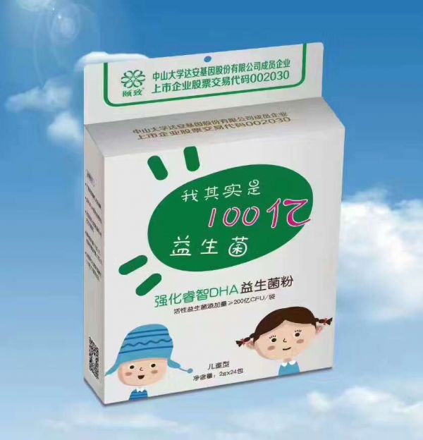 頤致強化睿智DHA益生菌粉.jpg 頤致強化睿智DHA益生菌粉.jpg