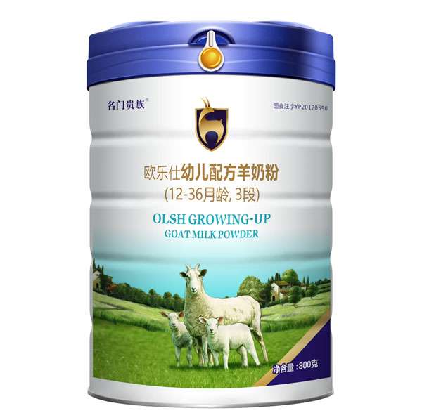 歐樂仕幼兒配方羊奶粉3段.jpg 歐樂仕幼兒配方羊奶粉3段.jpg