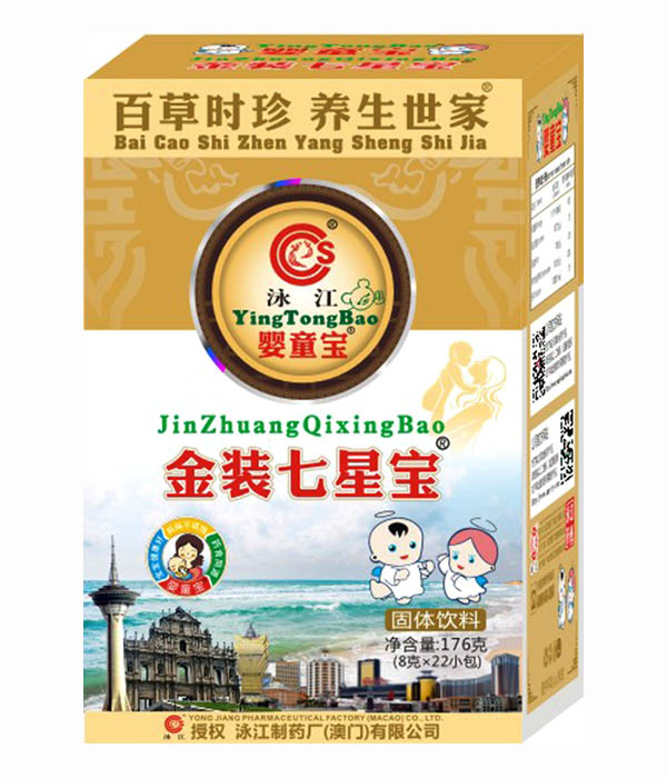 泳江嬰童寶金裝七星寶.jpg 泳江嬰童寶金裝七星寶.jpg