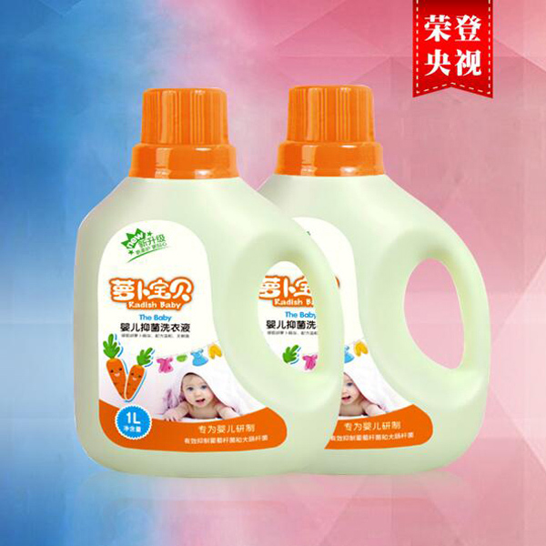 蘿卜寶貝洗衣液瓶裝主圖
