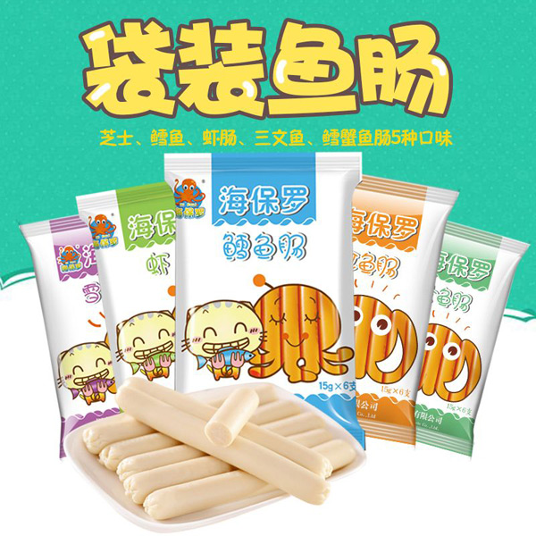 海保羅袋裝魚(yú)腸.jpg 海保羅袋裝魚(yú)腸.jpg