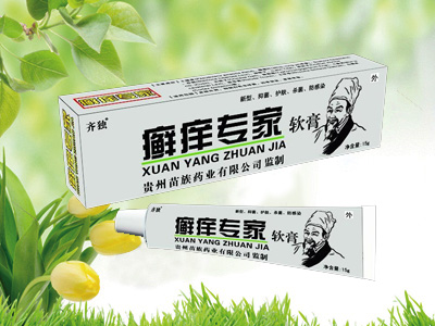 癬癢專家軟膏.jpg 癬癢專家軟膏.jpg