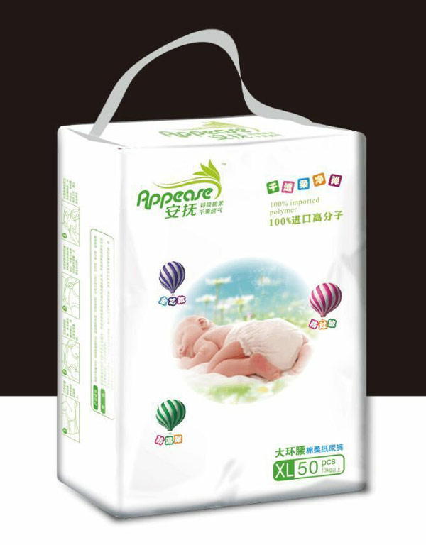 安撫大環(huán)腰棉柔紙尿褲.jpg 安撫大環(huán)腰棉柔紙尿褲.jpg