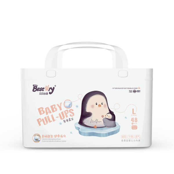 貝貝心語倍柔芯嬰兒小內(nèi)褲L碼正面.jpg 貝貝心語倍柔芯嬰兒小內(nèi)褲L碼正面.jpg