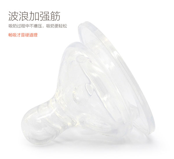 樂迪寬口徑奶嘴特點(diǎn).jpg