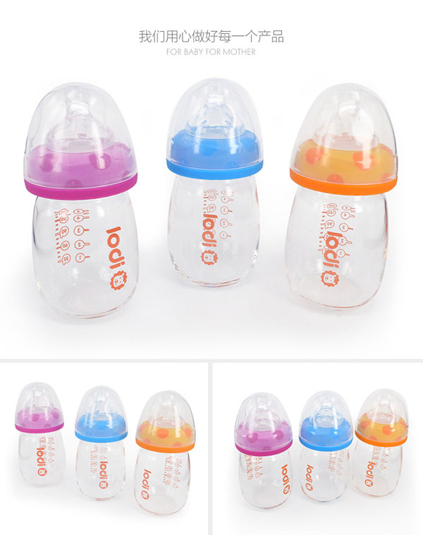 樂迪新生兒玻璃奶瓶-展示.jpg