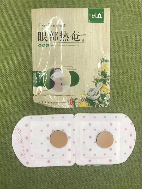 瓊森眼部熱奄包1.jpg