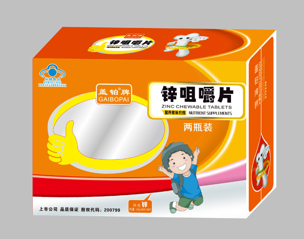 蓋鉑牌鋅咀嚼片.jpg 蓋鉑牌鋅咀嚼片.jpg