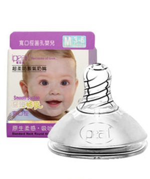愛貝爾至臻暢吸仿真母乳寬口奶嘴M.jpg 愛貝爾至臻暢吸仿真母乳寬口奶嘴M.jpg