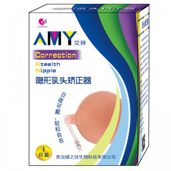 健之佳隱形乳頭矯正器