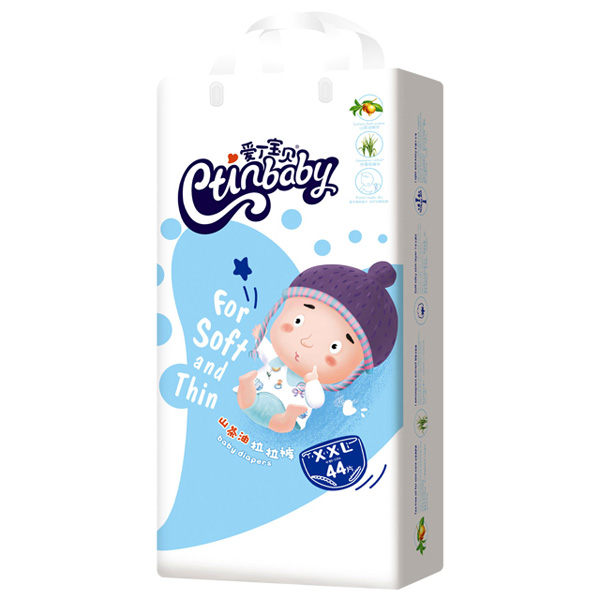 愛(ài)丁寶貝山茶油拉拉褲XXL44.jpg 愛(ài)丁寶貝山茶油拉拉褲XXL44.jpg